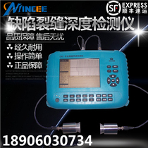 Beijing Shenzhou Hua C62 non-metallic ultrasonic detector concrete strength and defect crack depth detection