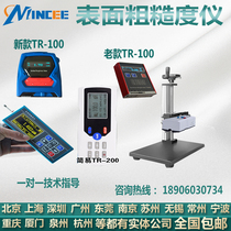 Changzhou Sanfeng roughness meter TR100 metal surface roughness tester TR200 handheld finish meter