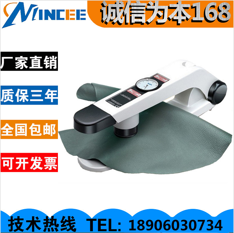 Leather softness tester leather softness tester leather softness tester leather softness testing machine