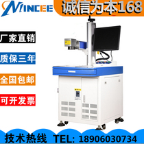 Laser marking machine metal sign nameplate fiber marking machine laser marking machine Shanghai laser marking