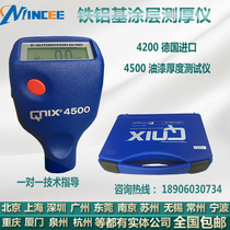  Paint film instrument German Knicks QNIX4200qnix4500 Coating thickness gauge Film thickness gauge Paint thickness test