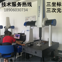  Daisy series three-coordinate measuring machine 564 686 8106 semi-automatic three-coordinate measuring instrument three-dimensional