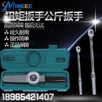250-1000N M Torque Wrench AC Type Preset Adjustable Moment Wrench Torque Wrench Kg Wrench