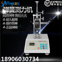 Spring force measuring machine Tensile Compression testing machine disc spring tension pressure testing displacement display shrinkage load tester