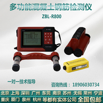 New Zhibollianz ZBLR800 Multi-functional concrete reinforcement detector detection instrument