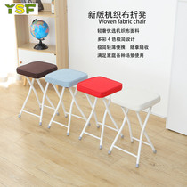 YSF simple folding stool square training restaurant dormitory temporary folding stool makeup chair table and chair