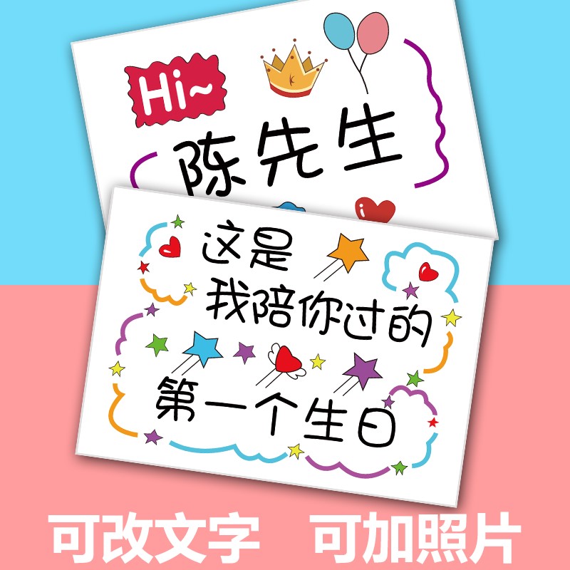 Birthday card Solid diy hand send wife husband's husband's birthday card with customizable thanksgiving card-Taobao