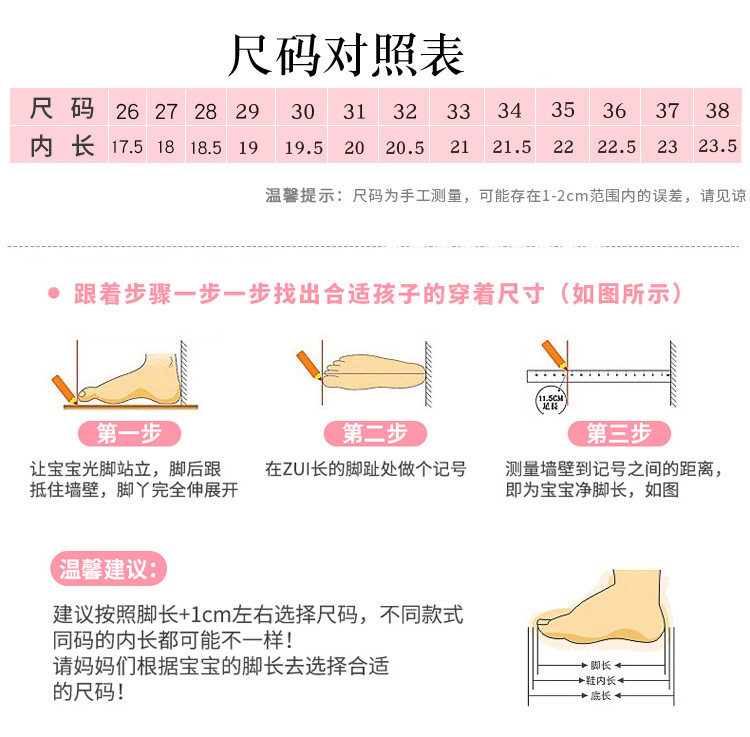 公主鞋女童小高跟配礼服2026新款软底夏季白色软鞋子小女童夏皮鞋 — 5