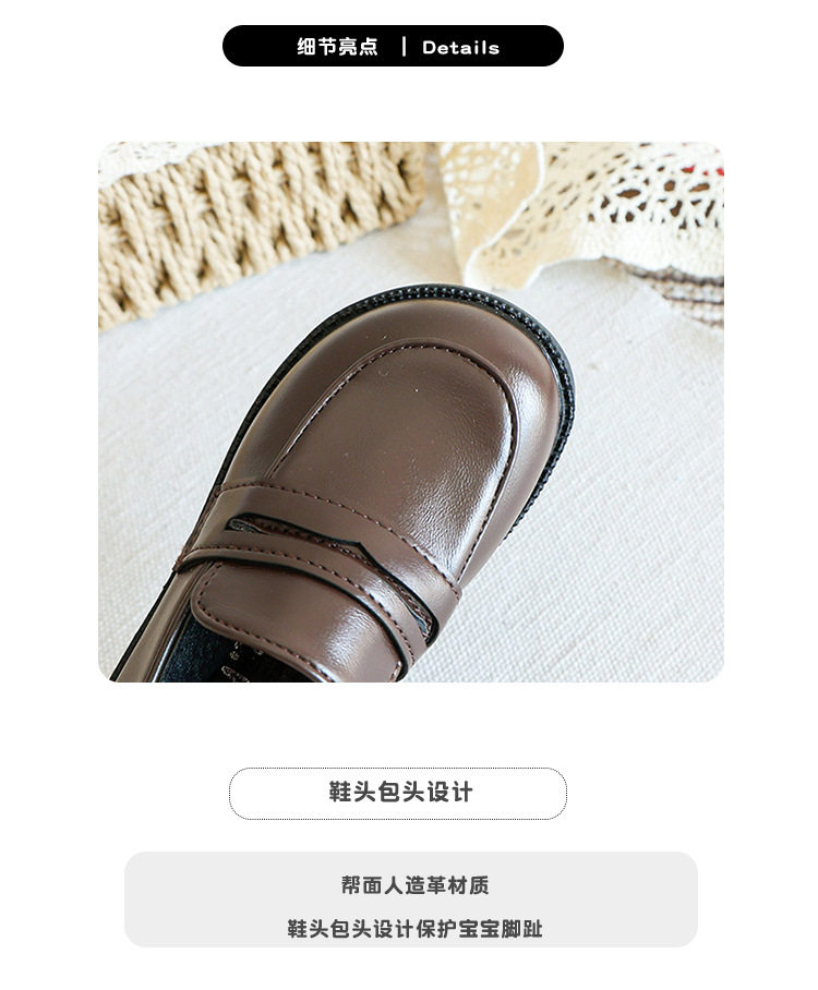 男童黑色皮鞋演出鞋儿童2026新款主持人舒适男款久站不累洋气鞋子 — 13