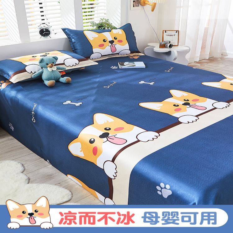 Ice silk mat on the bed summer machine washable 2022 new student dormitory special dormitory summer three-piece bed set