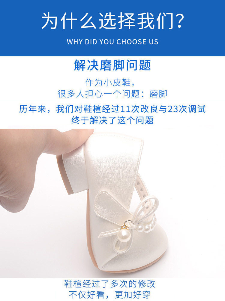 公主鞋女童小高跟配礼服2026新款软底夏季白色软鞋子小女童夏皮鞋 — 6