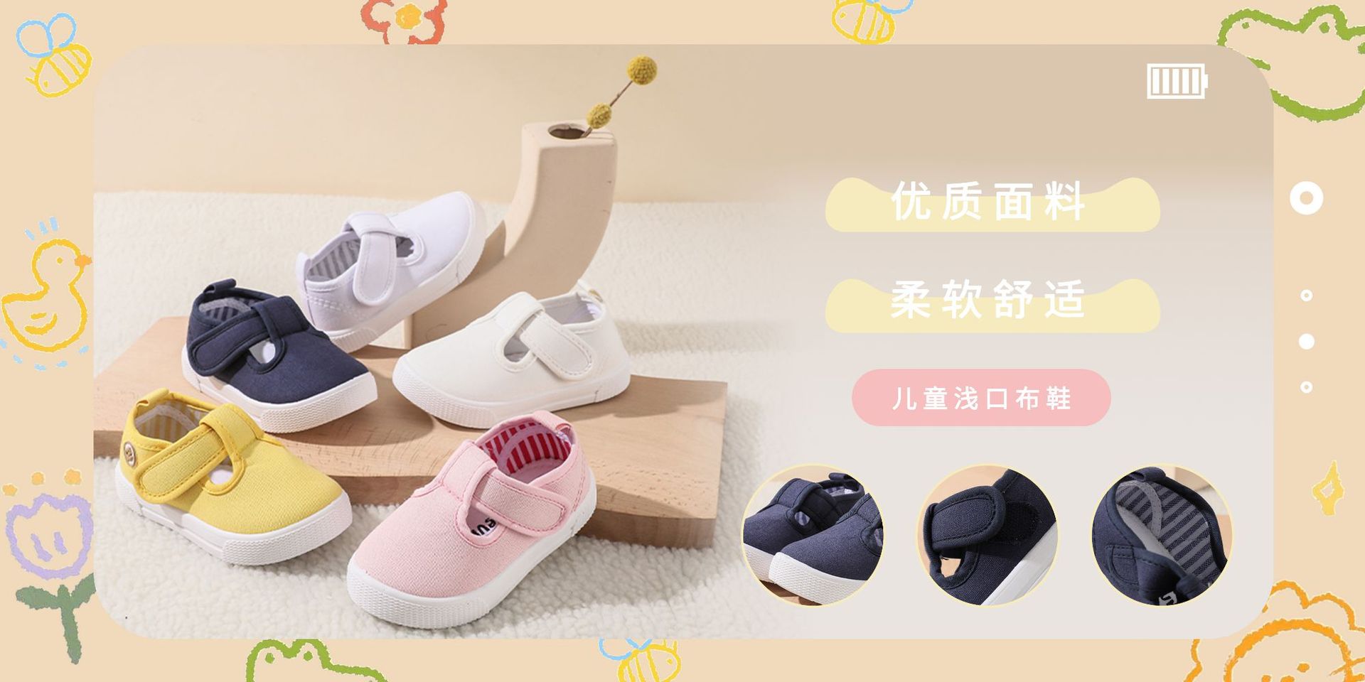 幼儿园室内小白鞋男童轻便透气软底室内鞋入园小白帆布鞋入学布鞋 — 6