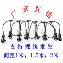 Yupu new waterproof beam light LED large screen power cord can be DIY customized stage par light line