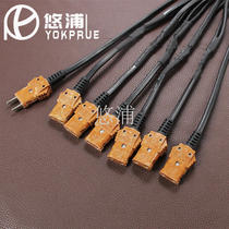 Yupu waterproof stage lighting beam light LED par light power supply sub-wiring one to six power cord can be customized