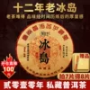 Товары от 星络食品专营店