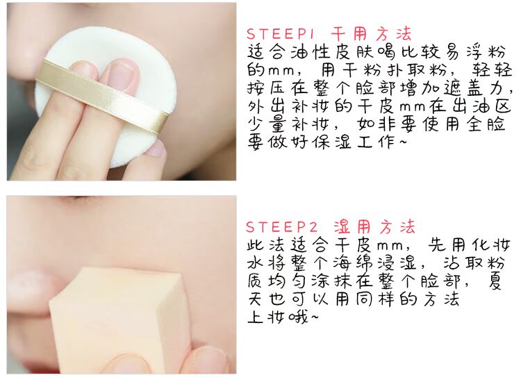 Mật ong chị em CANMAKE Minefield Marshmallow Mềm mại da căng cảm ứng Làm đẹp kiểm soát dầu mật ong - Bột nén phấn nền và phấn phủ