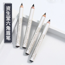 Honey sister Shiseido Hexagonal eyebrow pencil Waterproof and sweat-proof Natural long-lasting Non-smudging non-makeup Black Brown