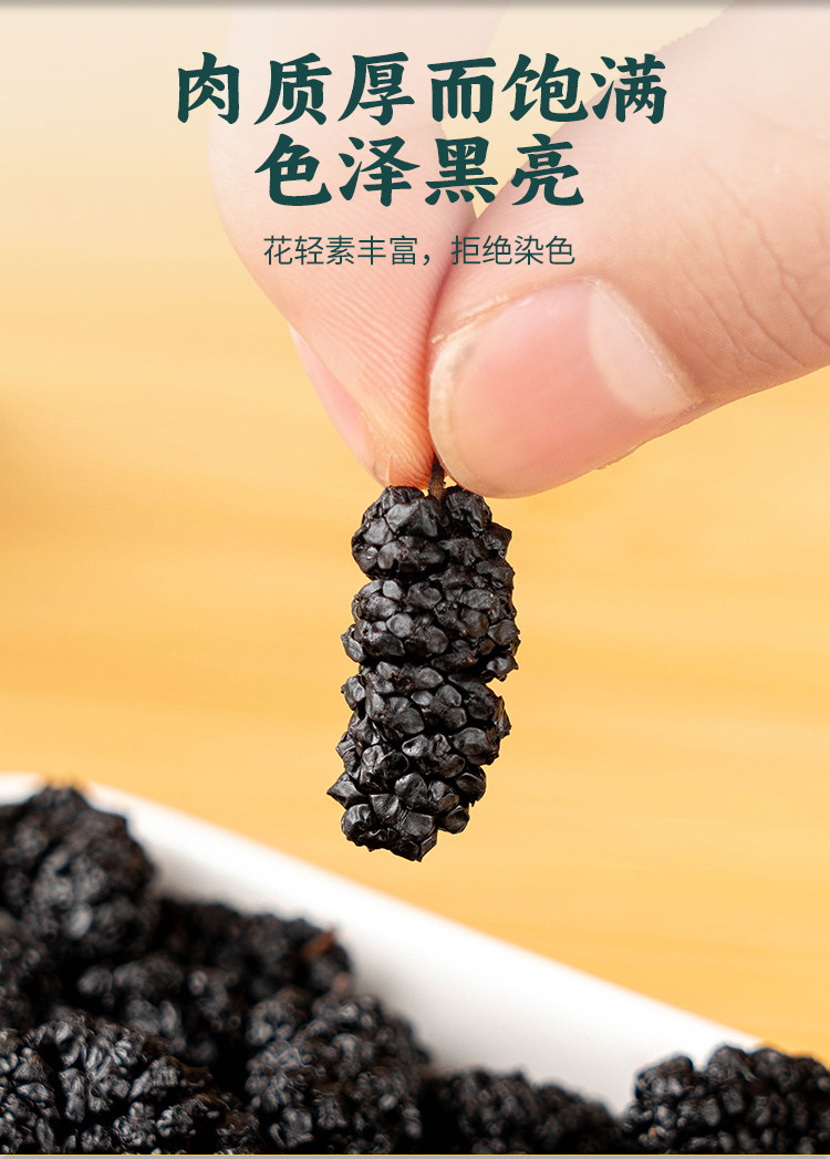 Mulberry Rose Black Goji Cili Fruit Dried Fruit Blend Canister Herbal Flower Tea 100g specifications