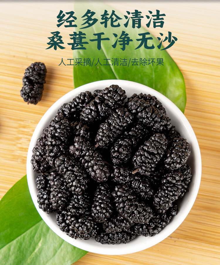 Mulberry Rose Black Goji Cili Fruit Dried Fruit Blend Canister Herbal Flower Tea 100g quality and texture