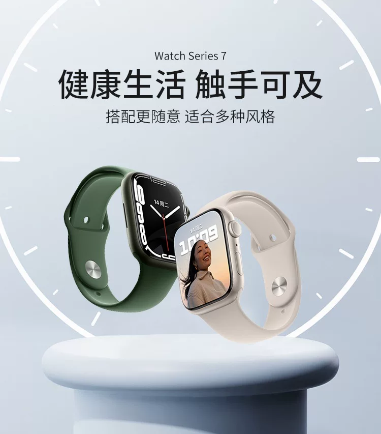 Вторичные Apple Watch Series8 поколения Apple Smart Watch S9S8S7GPS IWATCH9 Honeycomb Edition