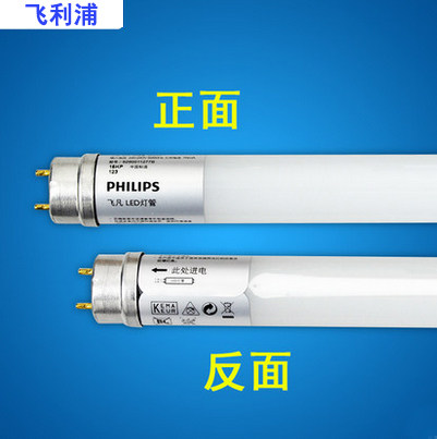 T8/T5 LED灯管大揭秘：1.2米节能神器，展柜光源新选择！-LED灯管-淘宝百科网