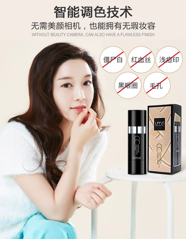 Light Sense air cushion cc stick che khuyết điểm dưỡng ẩm cc cream làm sáng màu da không thấm nước trang điểm nude kéo dài không trang điểm sửa chữa năng lực dính BB cream