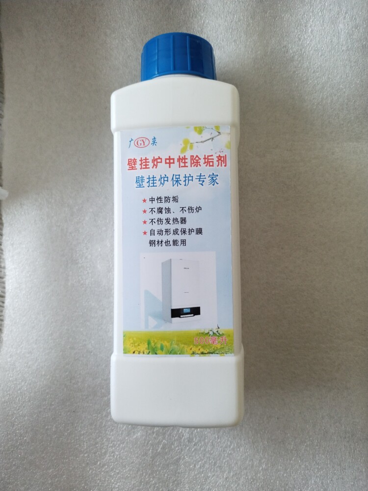 廊坊广奕化工