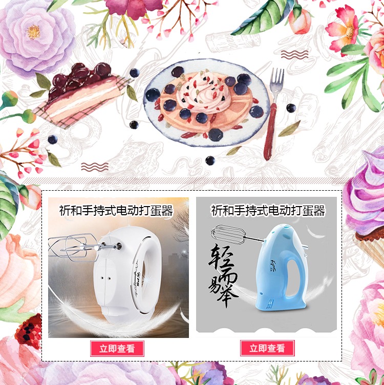 đánh trứng bằng máy xay sinh tố 祁 và cầu nguyện và về nhà cầm máy đánh trứng điện KS935 - Máy trộn điện máy đánh trứng panasonic