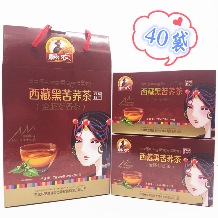 Tibetan buckwheat tea Linzhi specialty whole germ black buckwheat barley tea bag containing buckwheat tea gift box tea leaves
