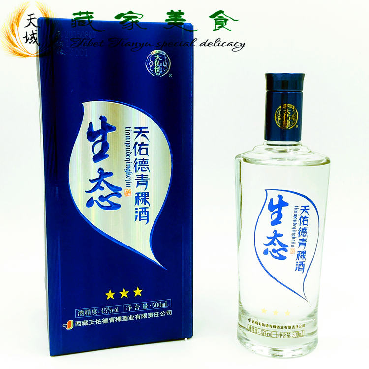 Tianju Samsung Gift Box of Tibet special authentic pure grain brew 45 degree fragrance quality wine