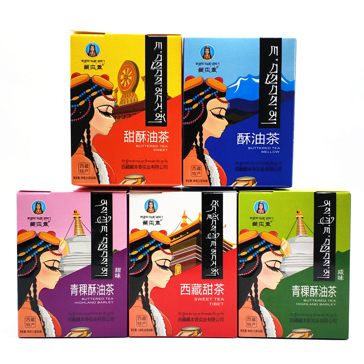 Tibetan sweet tea new packaging Tibetan scented and salty highland barley milk tea powder sweet and butter tea instant brewing drink