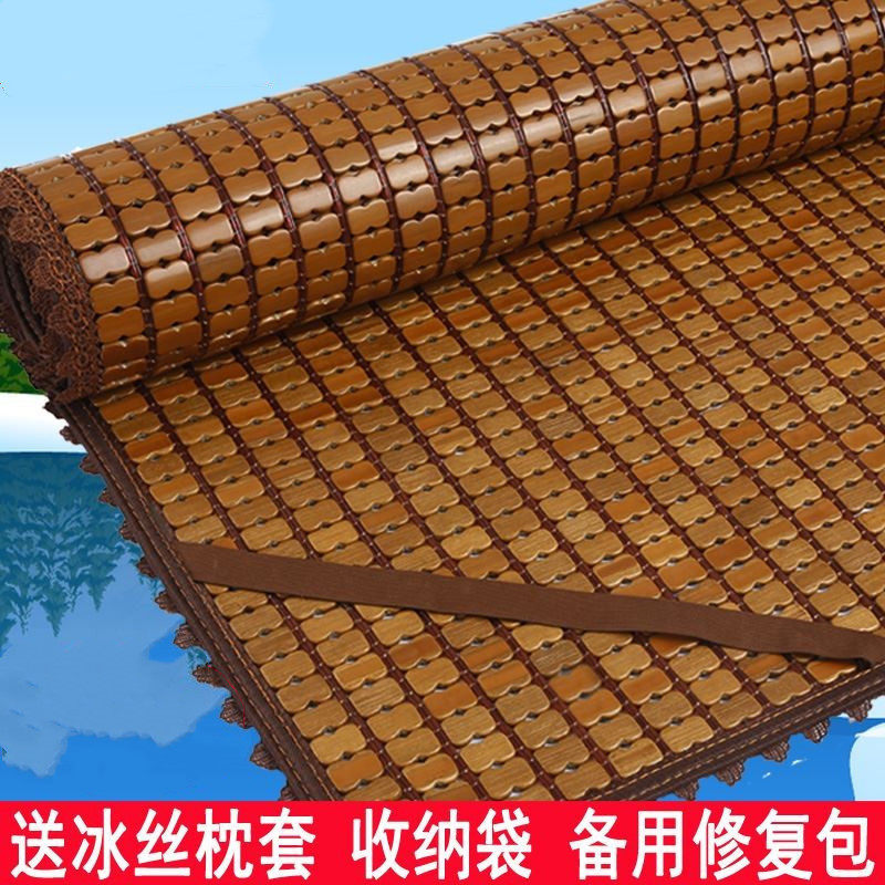 High-end Mahjong Mat Mat mat Mat Bamboo Mat mat Mat Bamboo Mat Bamboo Mat summer bed Sleeping Mat can be folded with ice mat Double