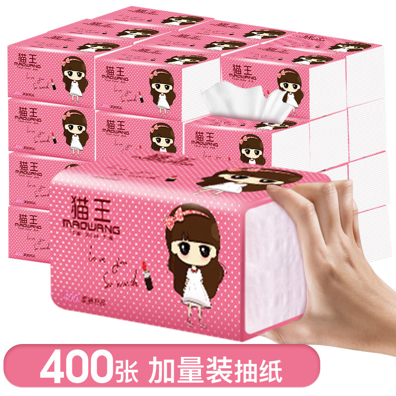 Elvis Pink Meng Q extract toilet paper native wood pulp towel towel toilet paper extract-type napkin 400 sheets of 6 packs