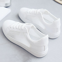 Small white shoes women 2022 new summer slim fit Chains 100 hitch mesh surface hollowed-out comfortable and breathable casual board shoes
