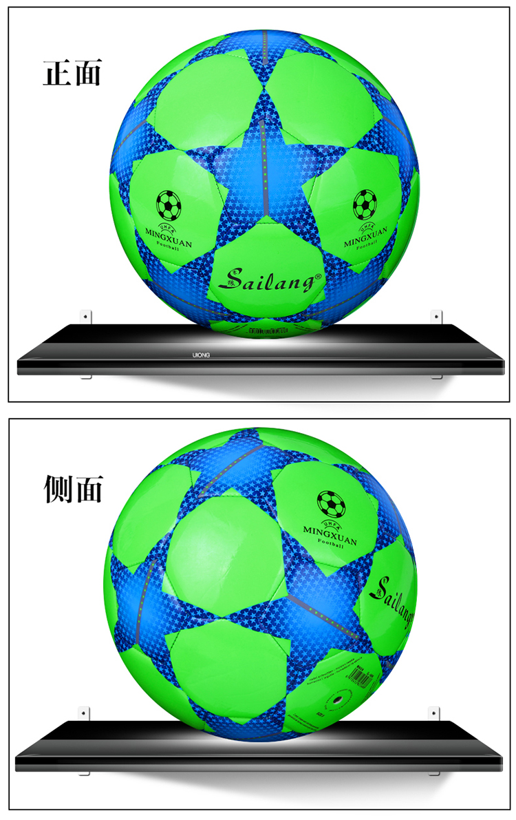 Ballon de football - Ref 7011 Image 19
