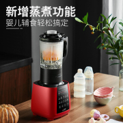 máy làm sữa hạt aux Máy làm sữa đậu nành tường lọc miễn phí Xỉ cát không đá miễn phí tìm kiếm rau nhà đẹp 2019 sống khách sạn thời trang - Sữa đậu nành Maker máy làm sữa chua chefman