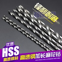 Total length 160MM jia zhang zuan twist drill 3 3 2 3 5 4 4 2 4 5 5 5 2 5 5 6*160