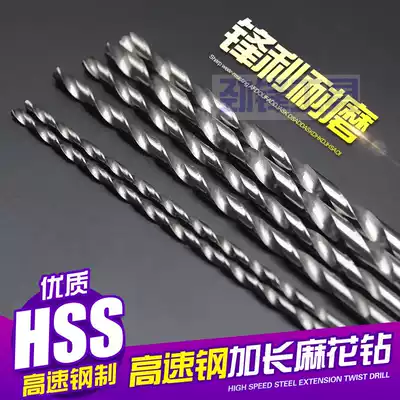 Total length 160MM jia zhang zuan twist drill 3 3 2 3 5 4 4 2 4 5 5 5 2 5 5 6*160