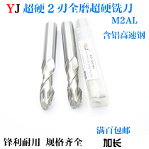 YJ2 blade lengthened white steel end mill with two edges fully ground superhard high speed steel gongs 4-6-8-12-14-16-20mm