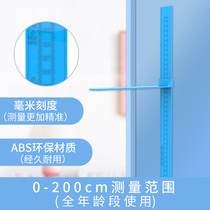 Childrens height measuring ruler Household precision tailored tall people can remove 2 meters three-dimensional height measurement artifact portable