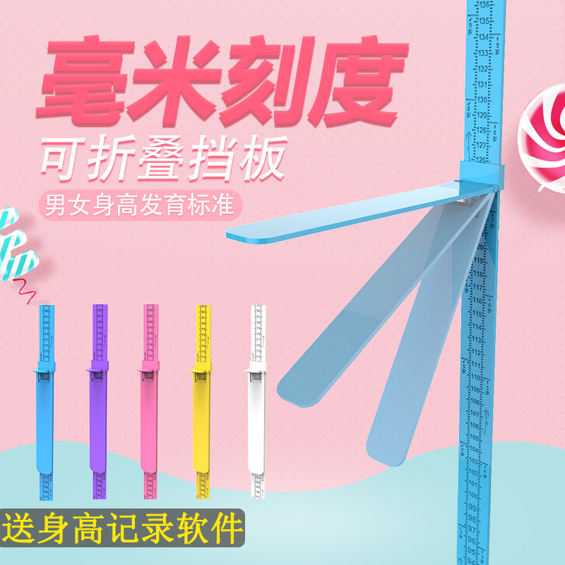 Children's height measuring instruments Gauge Baby God Instrumental Hanging Ruler Home Precise Wall Sticker 3D The whole sheet of removable adult