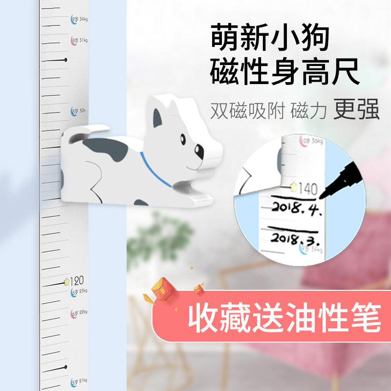 Child height wall sticker 3d stereoscopic household measurement height artifact baby can remove the cartoon measuring instrument ruler