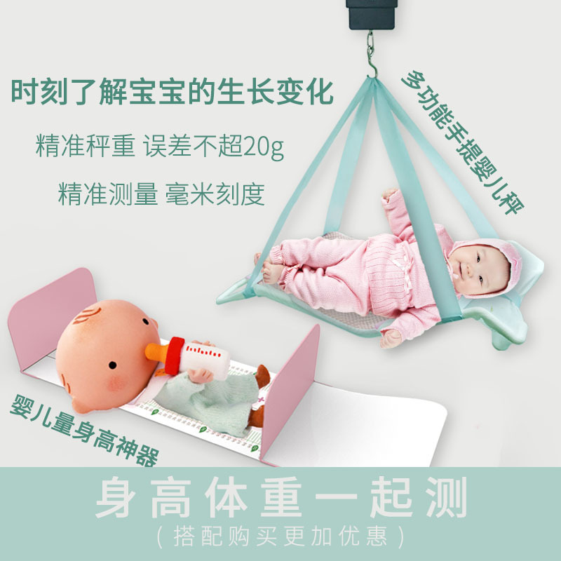 Neonatal handbaby baby scales weighing baby weigher for baby weigher