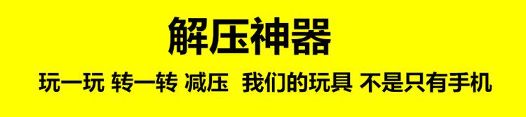 Finger spinner - Ref 2615283 Image 24