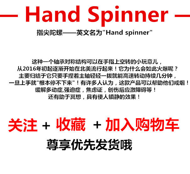 Finger spinner - Ref 2615283 Image 12