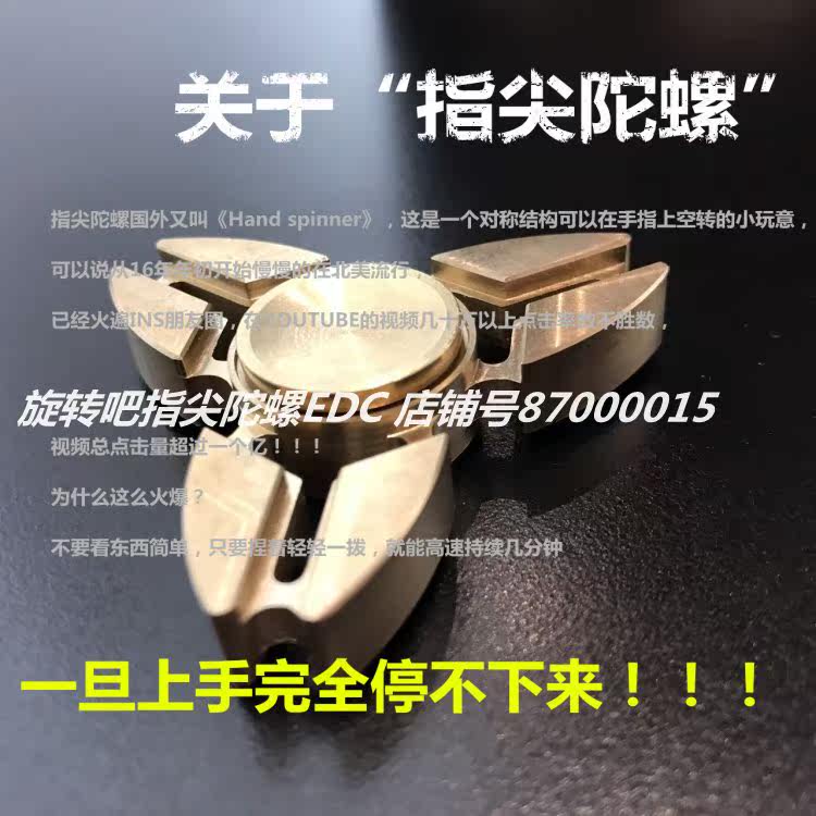 Finger spinner - Ref 2615283 Image 15