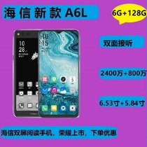 Hisense Hisense A6L dual screen reading mobile phone full screen ink screen Anti-blue light eye protection full Netcom a6l