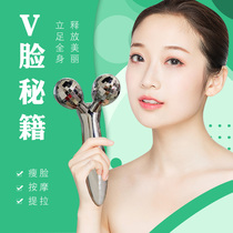 TOPPNEXT PM2 Face SLIMMING Massager Pull-up Tension Push Scraper Roller MICRO-current MANUAL MASSAGE