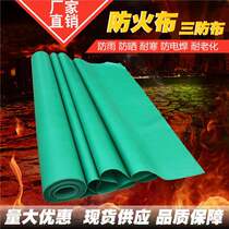 Flame retardant cloth fire insulation soft connection three resistant cloth electric welding fire rainproof tarpaulin household fire protection blanket sunscreen