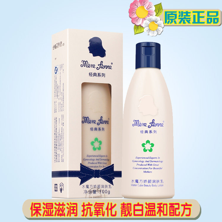 Baby's Workshop Pregnant Woman Moisturizing Lotion Facial Moisturizing Water water Cube Delicate Skin Moisturizing Cream Moisturizing Cream Lotion-Taobao